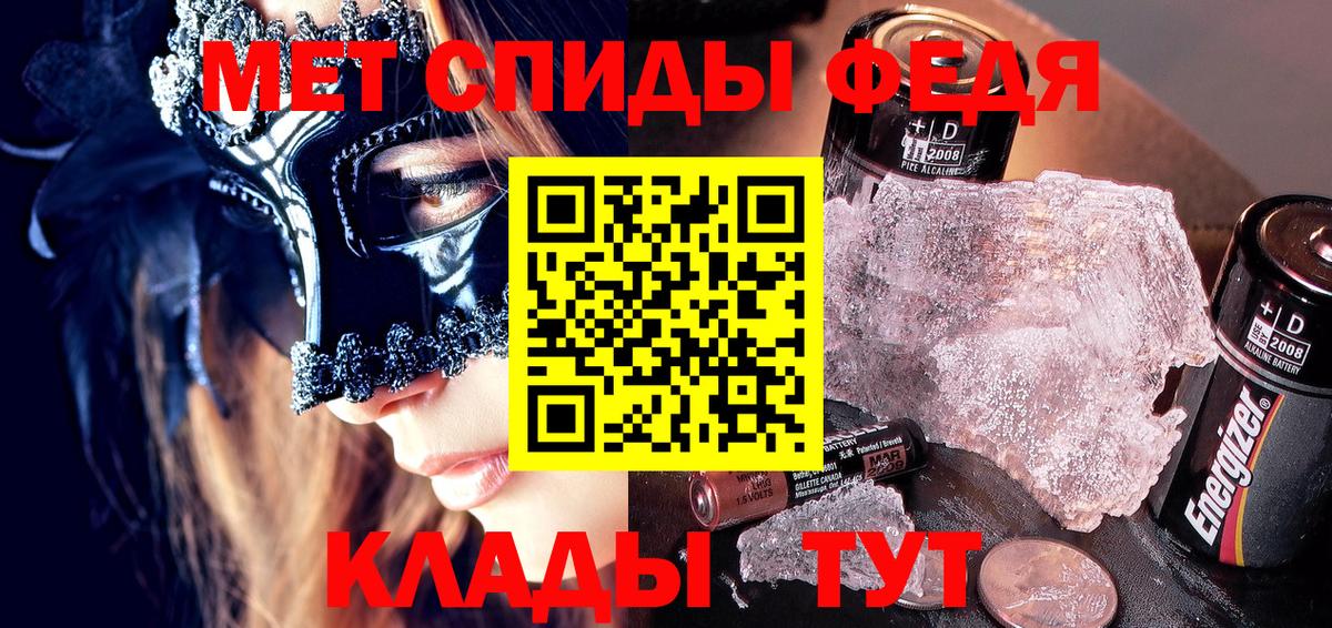 АМФ  Вход с VPN  Мурманск  АМФЕТАМИН 98% 