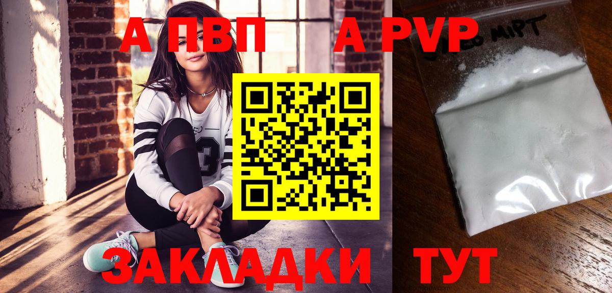 Кокаин  Бошки Шишки  Вход с VPN  Мурманск  МЕФ кристаллы  Марихуана 