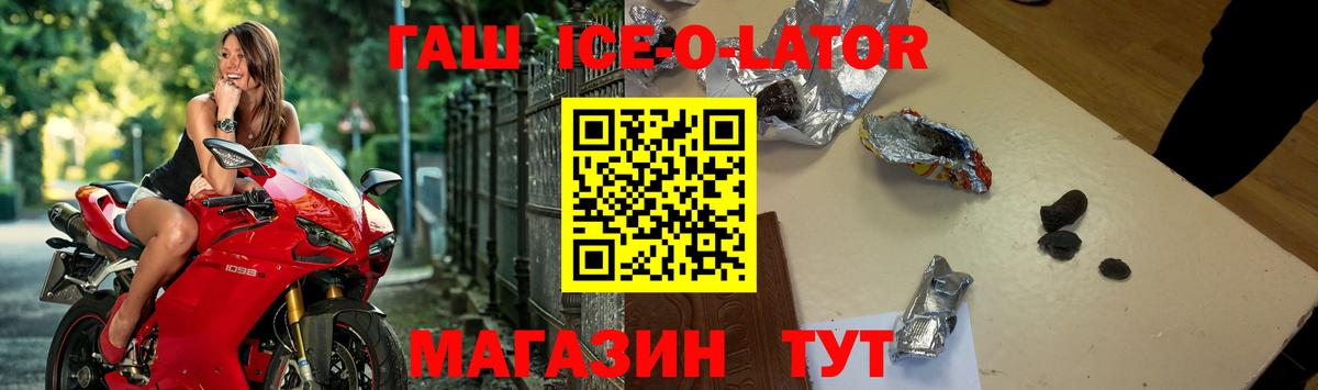 Гашиш 40% ТГК  Вход с VPN  Мурманск  Гашиш 40% ТГК 