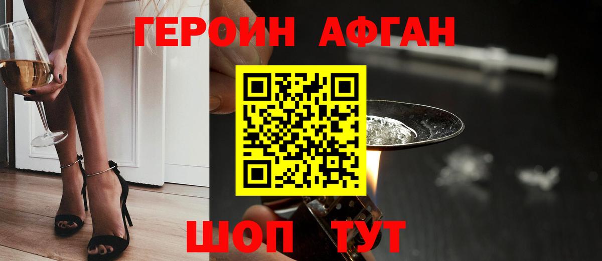 МАРИХУАНА Мурманск