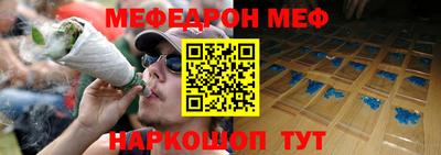 винт Будённовск