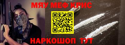 spice Бугуруслан
