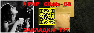 винт Будённовск