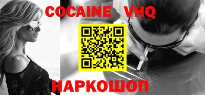 синтетический гашиш Бузулук