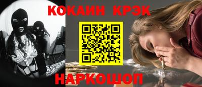 синтетический гашиш Бузулук