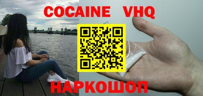 spice Бугуруслан