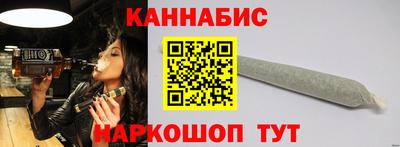 синтетический гашиш Бузулук