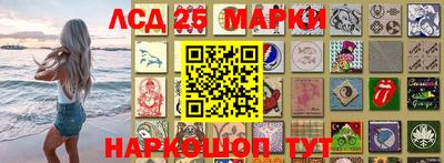 синтетический гашиш Бузулук