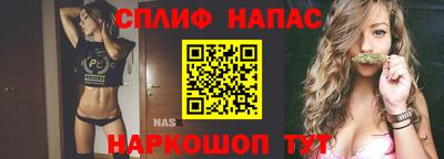 не бодяженный Шелехов