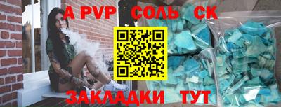 прущий лед Шахты