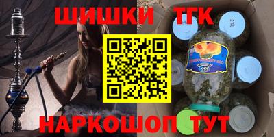 синтетический гашиш Бузулук