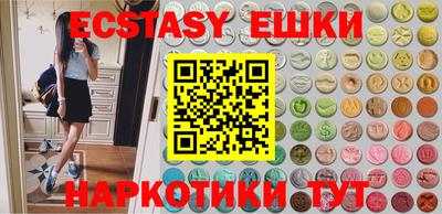 синтетический гашиш Бузулук