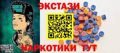 винт Будённовск