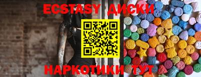 винт Будённовск