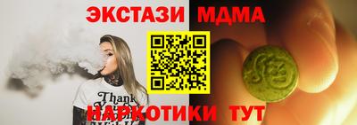 синтетический гашиш Бузулук