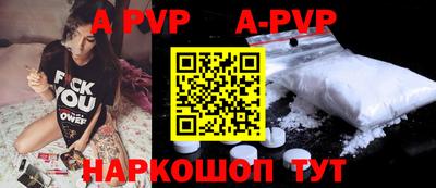 винт Будённовск