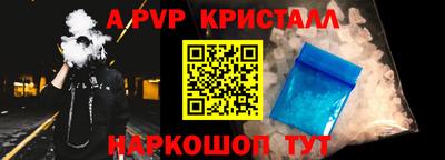 spice Бугуруслан