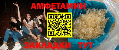 винт Будённовск