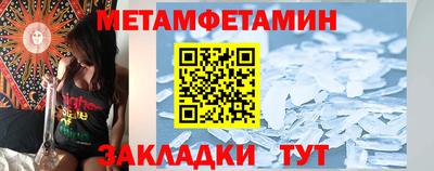 винт Будённовск