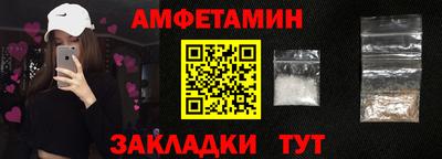 spice Бугуруслан