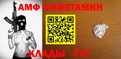 синтетический гашиш Бузулук