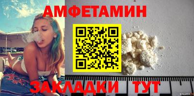 винт Будённовск
