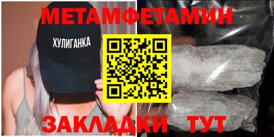 синтетический гашиш Бузулук