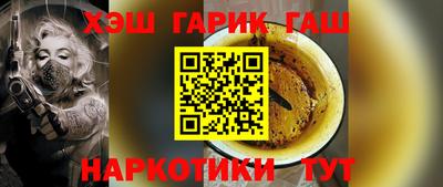 винт Будённовск