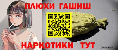 винт Будённовск