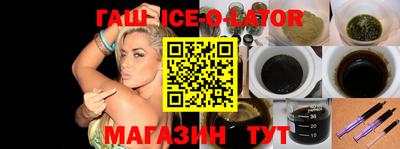 синтетический гашиш Бузулук