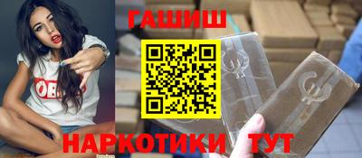 винт Будённовск