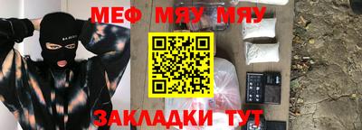 винт Будённовск