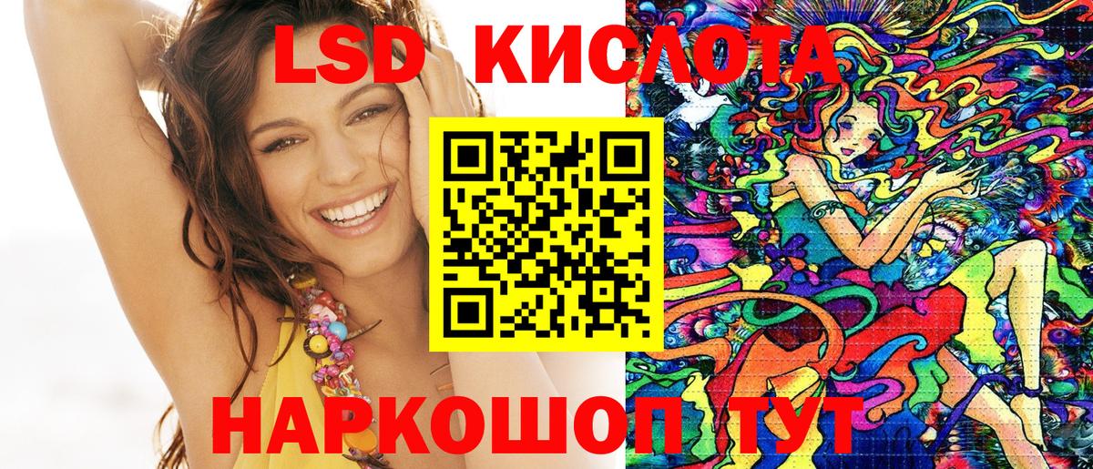 Наркотические марки 1,8мг Мурманск
