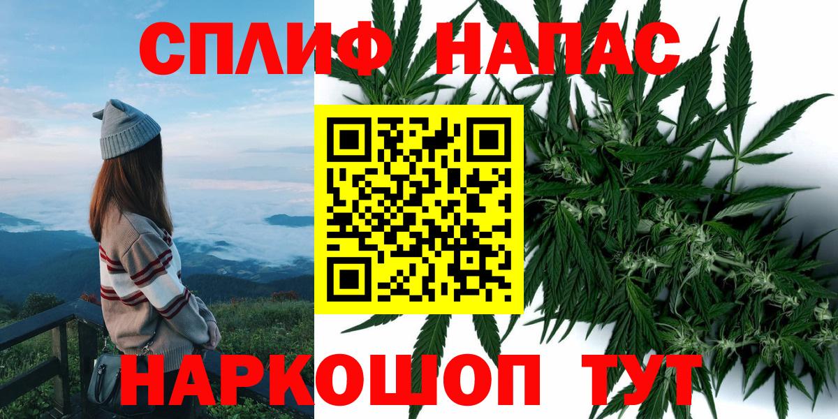 Каннабис тримм Мурманск